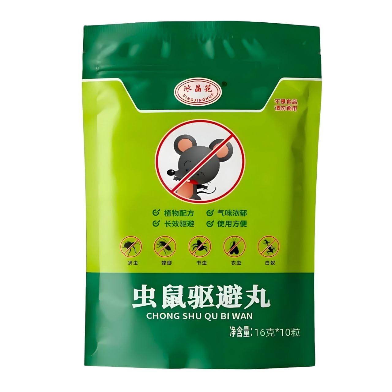 Rat Insect Repellent Balls For Home Protection