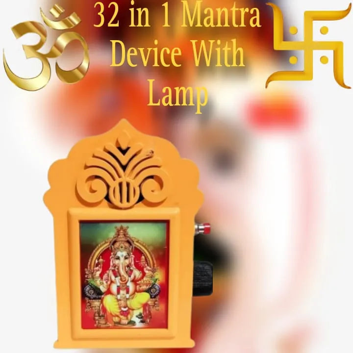 Hindi Mantra Yantra 299