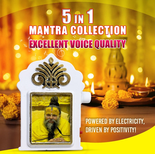 Lamp Hindi Mantra Device With Shri Premanand