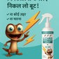 Lizard Repellent Spray Buy Get 299